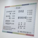 삼부연가마솥해장국
