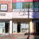 에스정네일