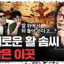 유라시아글로벌 이미지