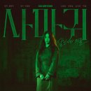 킹스톰엔터테인먼트(주) 이미지