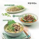 제일봄