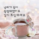 행복한 하루 되세요 ^^ 이미지