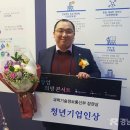 주식회사 에코비오스 이미지