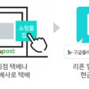 리폰 주식회사
