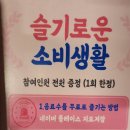 단지네반찬