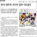 진서축산 | (9.21) 조간 브리핑