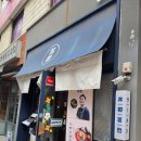CU 송파방이점 | 송파 방이동 맛집 동면 송파방이점 솔직후기(방이동 점심 추천)