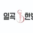 일곡한방병원 이미지