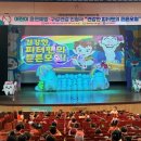 건강한 피터팬의 튼튼모험 어린이뮤지컬 인형극 공연 | 아산시보건소, 금연·구강보건 인형극 개최…유아 960명 참여