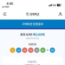 인생한방 이미지
