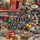 옥이네그릴 | 커피 강남, 크리스마스 마켓, 불가리, 구오만두 X 여경래 셰프 육즙 그릴만두, 더정 우롱티프로젝트)