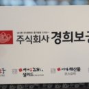 백세갈비 숯불갈비