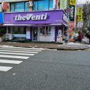 더벤티광주진월한신점