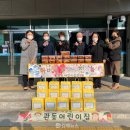 관동어린이집 김해뉴스