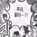 해피슬라임 이미지