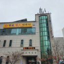 범골헬스사우나 이미지