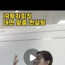 (주)엔알컴퍼니 이미지