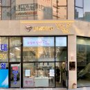 달링달링 - 평택시 만세로 1845-4 | 달링달링