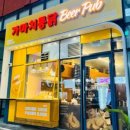 가마치통닭강서점