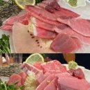 간사이참치 이미지