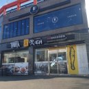 이대맛태 이미지