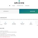 브릿지 행정사 사무소 이미지