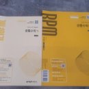 수학발전소교습소