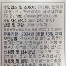 정관온누리약국 이미지