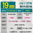 예서두레라움 이미지