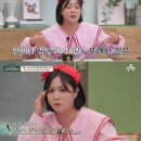 "나래가 한 달에 얼마 줘? 걔 돈 없어" 박나래 남친이면 듣는다는 말 '충격' 이미지