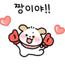 영천생고기육회 이미지