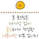 박용자 경주 명동쫄면(불국점) 이미지