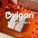 (주)세이브라인코리아 | 내돈내산 불가리 X 세이브더칠드런 비제로원 목걸이 200% 만족 솔직 구매 후기