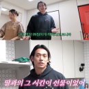 하임이와