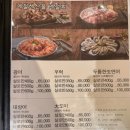 어다리횟집 발산점 이미지