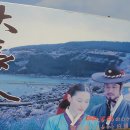 산이수동 이미지