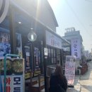 팔팔순대국 이미지