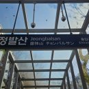 정발산역3번 출구 이미지