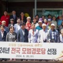 신동아아파트경로당 이미지