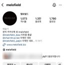 멜로멜 스튜디오 이미지