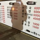 제주흑돈만두애월점