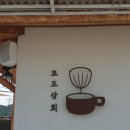 모도리상회