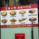 씨유 대동점 이미지