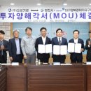 오성글로벌 이미지