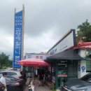 할머니순두부 이미지