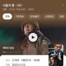 부림왕소금구이 이미지