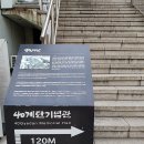 유미카츠부산 이미지
