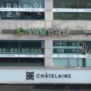 서리풀한의원 이미지