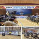 고흥문화원 이미지