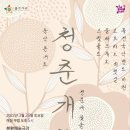 김해문화의전당 애두름마당 이미지